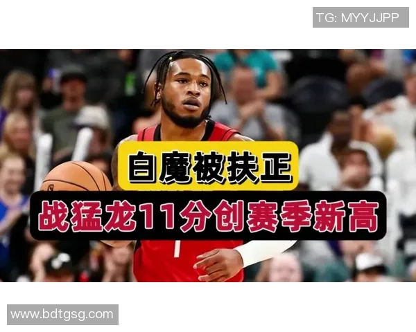 36火箭对阵猛龙精彩直播全程回顾及赛后分析