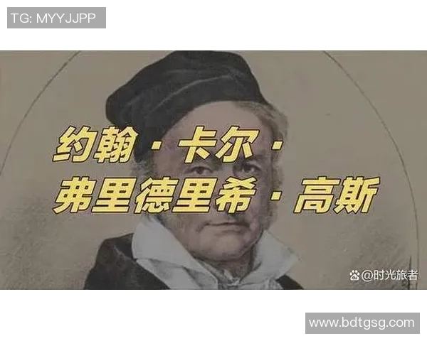 弗格的传奇人生与不朽成就探秘之旅 弗格的传奇人生与不朽成就探秘之旅