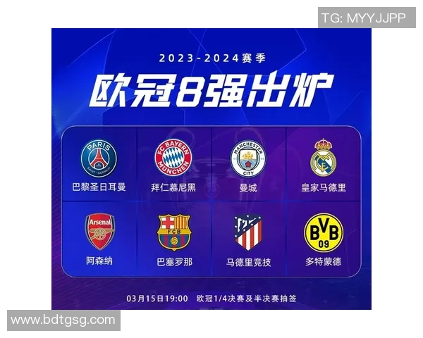 拜仁与巴萨激战即将开启比赛时间及赛程安排详解