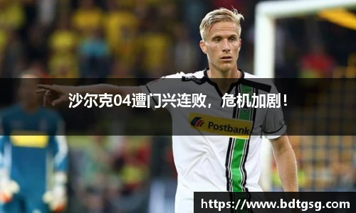 谈球吧手机网页版登录