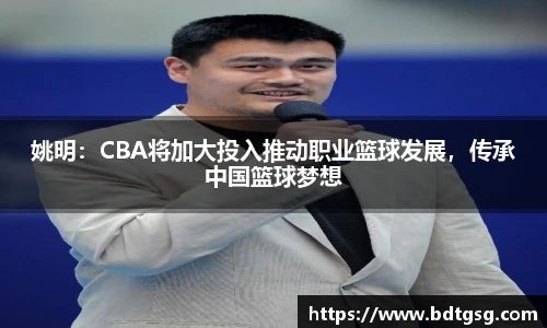 谈球吧手机网页版登录