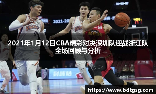 谈球吧官网入口