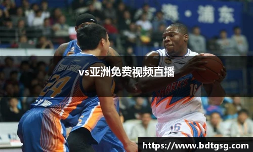 谈球吧官网入口