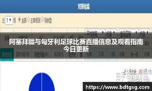 谈球吧手机网页版登录