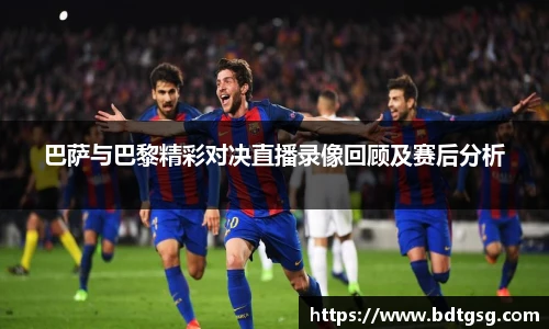 谈球吧手机网页版登录