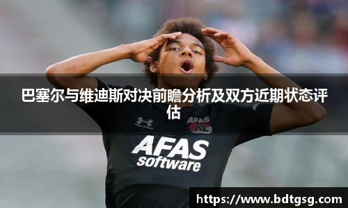 谈球吧最新地址