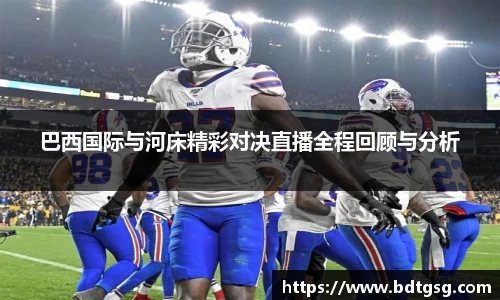 谈球吧手机网页版登录