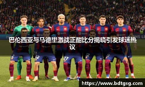 谈球吧最新地址