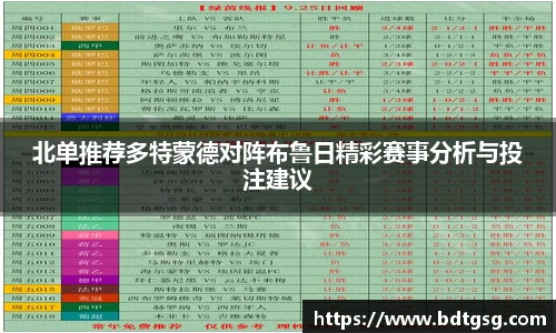 谈球吧最新地址