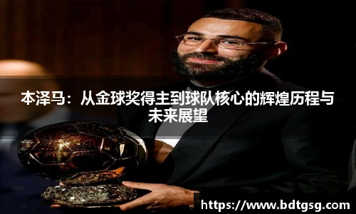 谈球吧最新地址