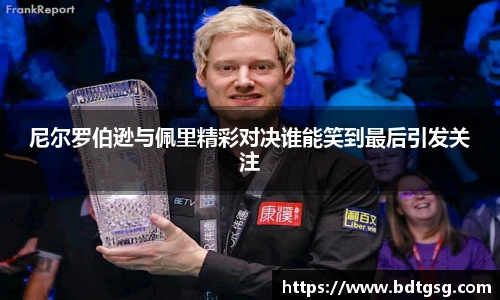 谈球吧手机网页版登录