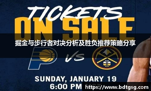 谈球吧官网入口