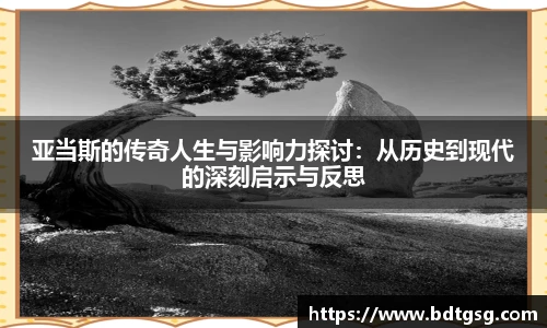 谈球吧官网入口