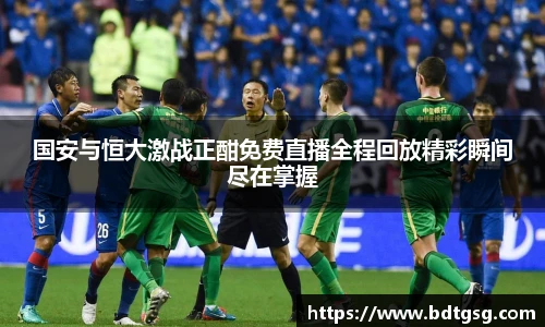 谈球吧官网入口