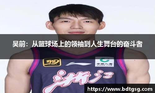 谈球吧手机网页版登录