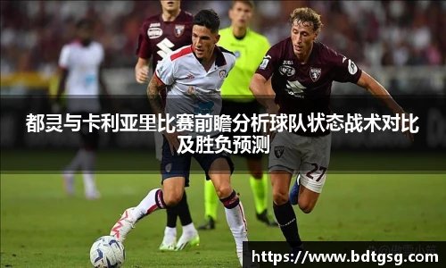 谈球吧手机网页版登录