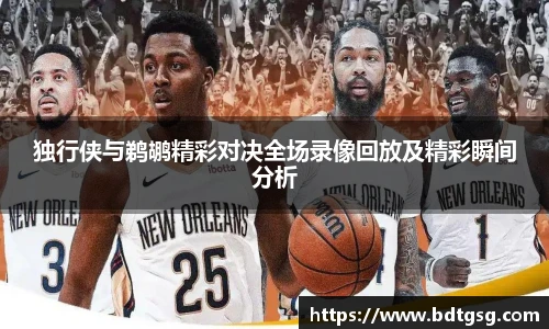 谈球吧最新地址