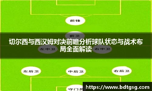 谈球吧官网版