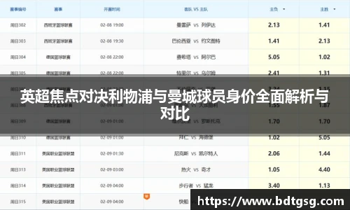 谈球吧官网入口