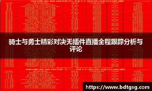 谈球吧官网版